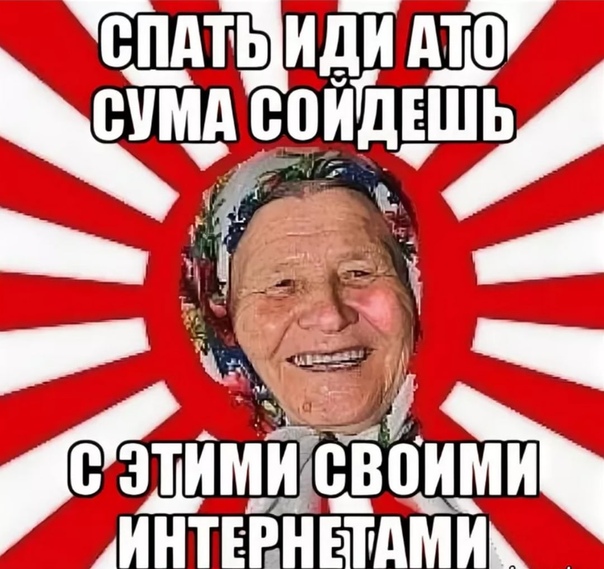 ночевка у бабушки. диана денгель счастливая семья. спать на сеновале. девушка приехала домой. я сегодня буду ночевать у бабушки.