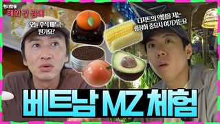EP.4