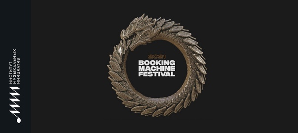 Machinery's handbook книга. Time machine книга. Machines books. Машина времени герберт уэллс книга. Time machine herbert wells book.