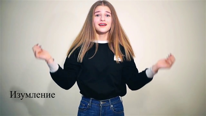 Актёрское мастерство. Эмоции. Работа на