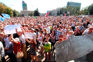 Антифашистский митинг в Донецке 24 августа 2014 года. Новости Макеевка