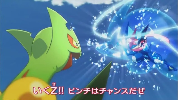 Pokémon XYZ Opening 1 ( High Quality