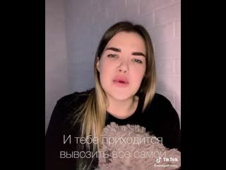 Сильная.... 💔....