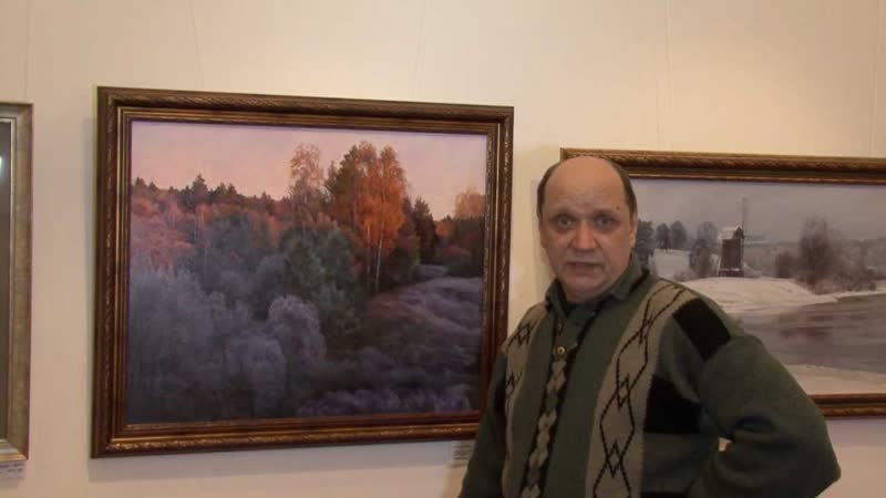 Монологи на выставке. Russian nature. Russian artist. Russian