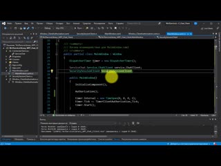 HW_WCF_ChatClient_part05_client