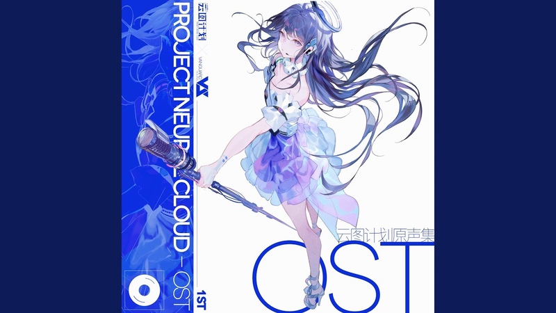 花夢ピエロ (feat.