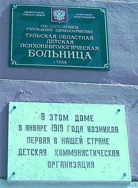 Image Image