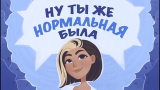 Эти ваши медитации не работают