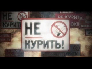 Вся правда о кальянной культуре!