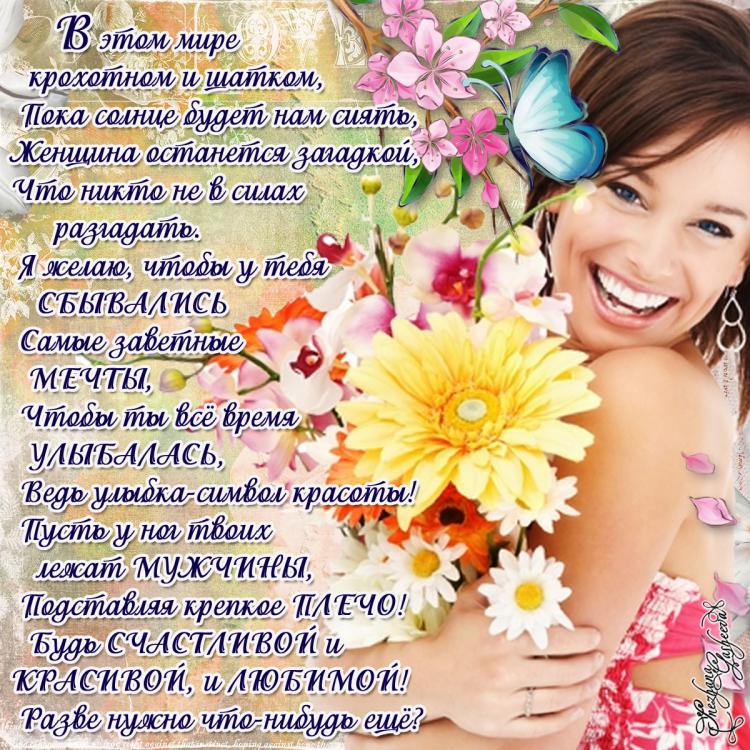 Татьяна Пименова | Санкт-Петербург