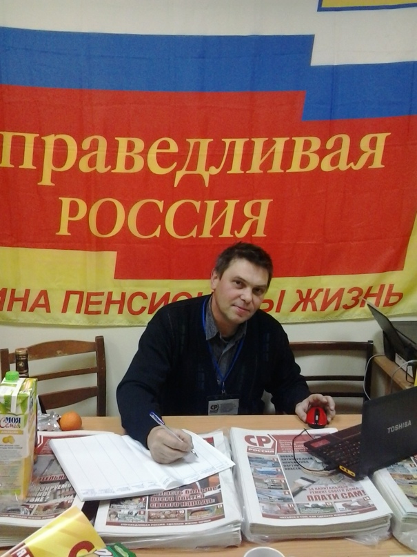 Олег Бабаев | Сланцы