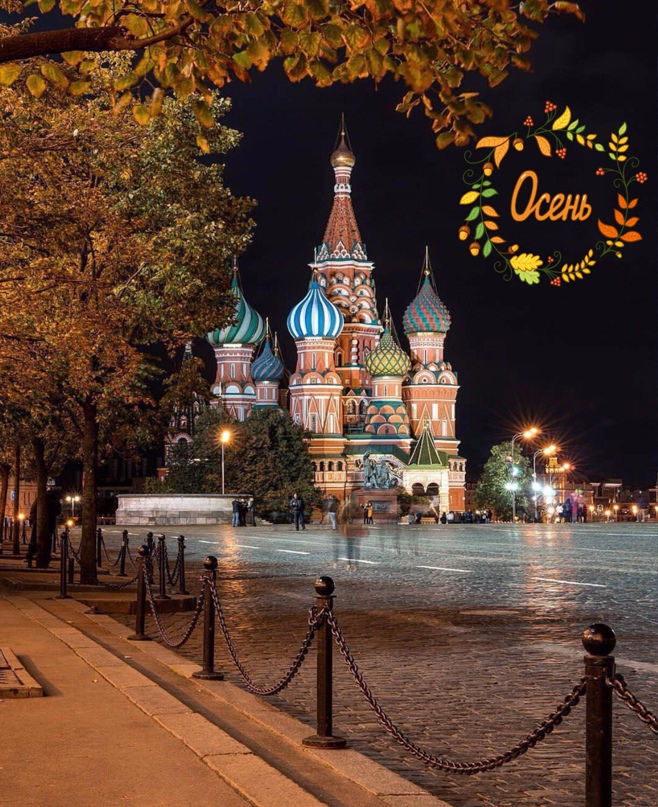 Любовь Колосова | Москва