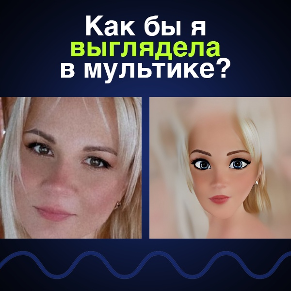 Елена Ростова | Самара
