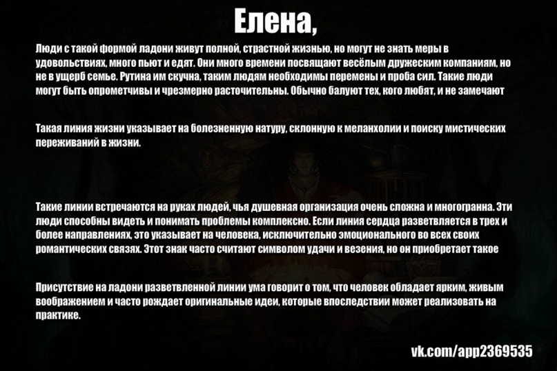 Елена Тугаринова | Ермолаево