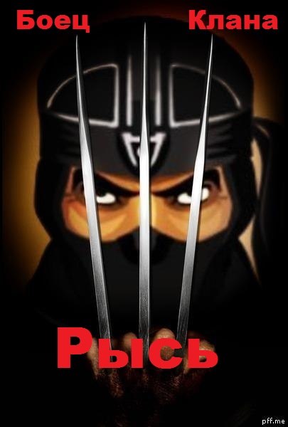 Сергей Ершов | Ильино