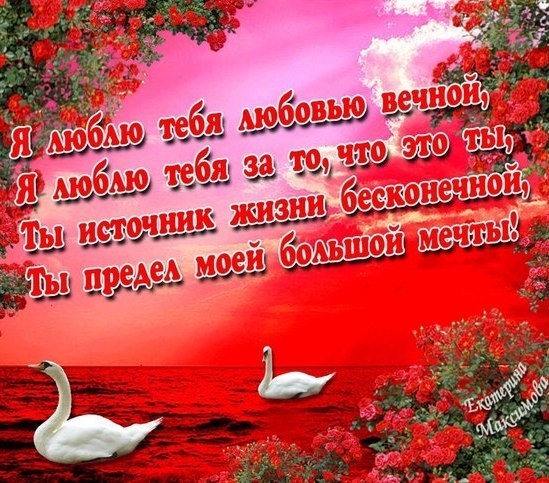 Наталья Насирова | Киев