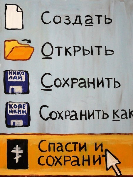 Ксения Руденко | Москва