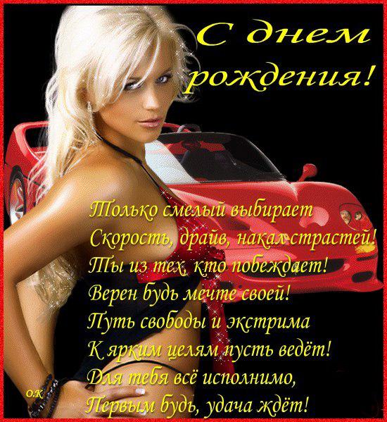 Николай Егоров | Пермь