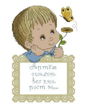 Ольга Исакова | Кингисепп