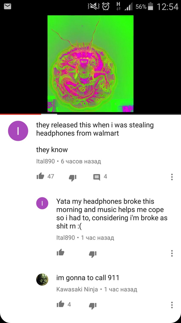 Антон Тимошенко Батькович |