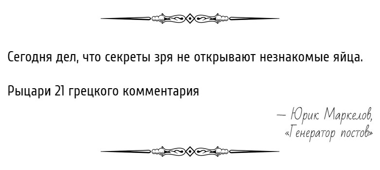 Юрий Маркелов | Нижний Новгород