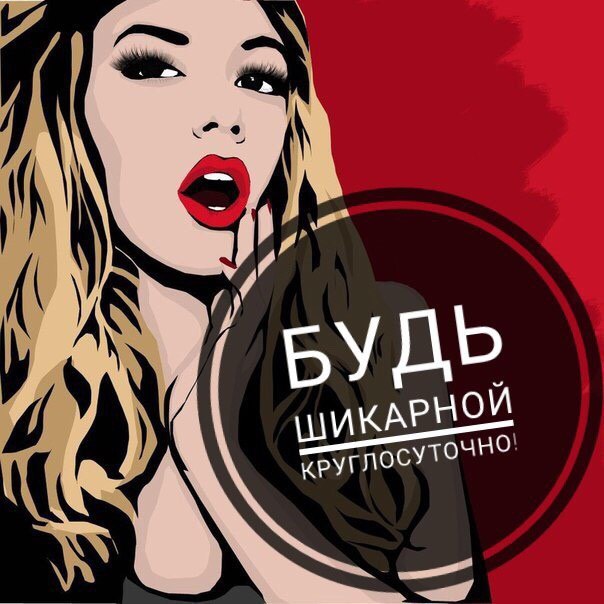 Екатерина Кудряшова | Сургут