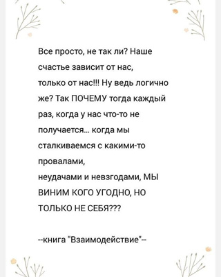 Бобры проверочное слово 1 класс