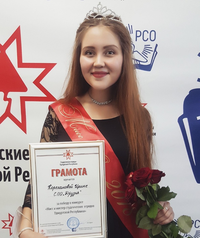 Ирина Байкова | Москва