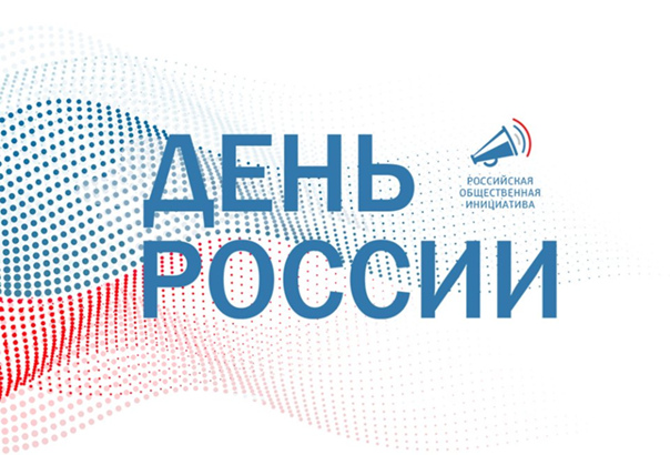 Российская общественная инициатива РОИ = Прямой эфир - YouTube