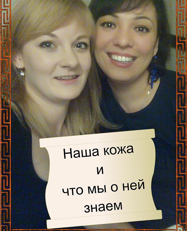 Елена Афиногенова | Брянск