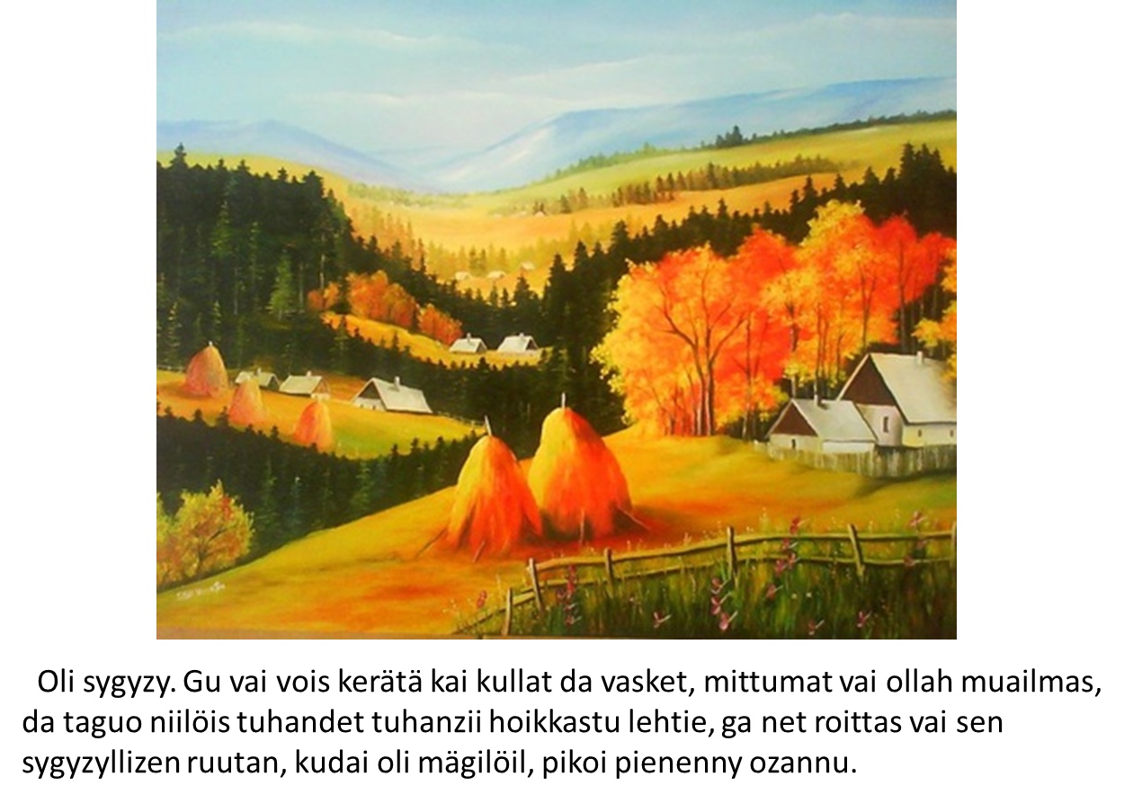 Осеннее поле гуашью