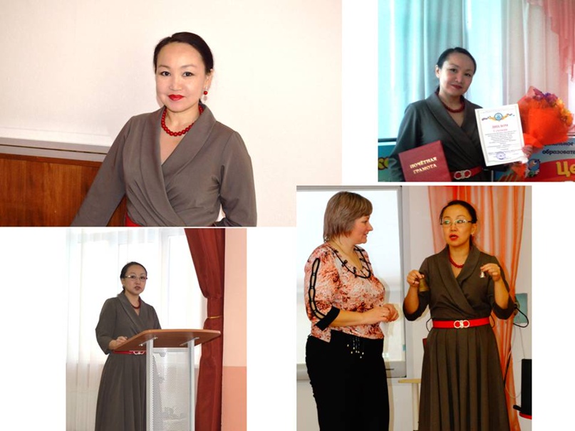 Светлана Пластинина | Улан-Удэ