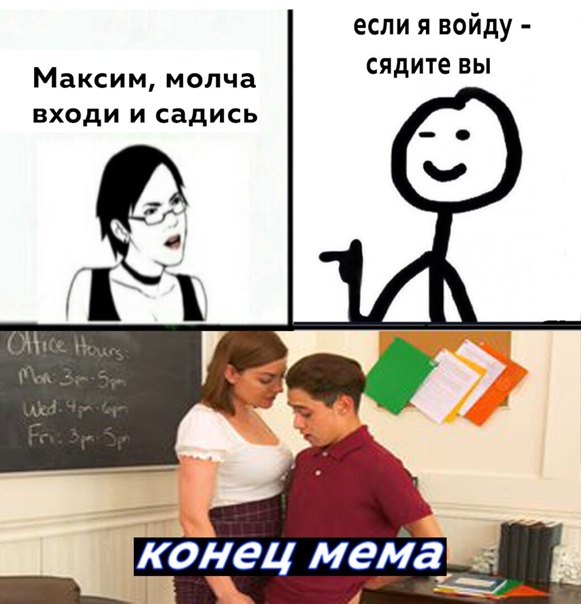 Картинки и мемы, всем хороших выходных - ЯПлакалъ