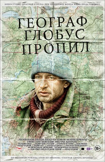 Светлана Никитенко | Екатеринбург