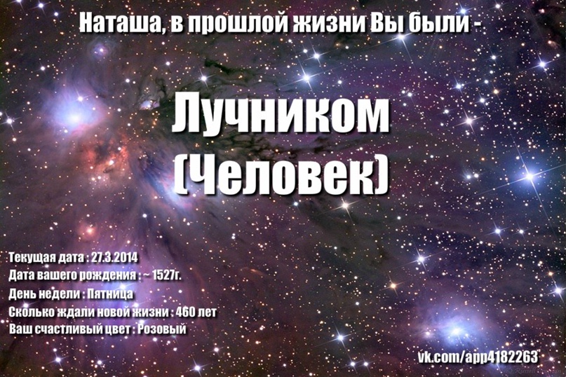 Наталья Панюхина | Пенза