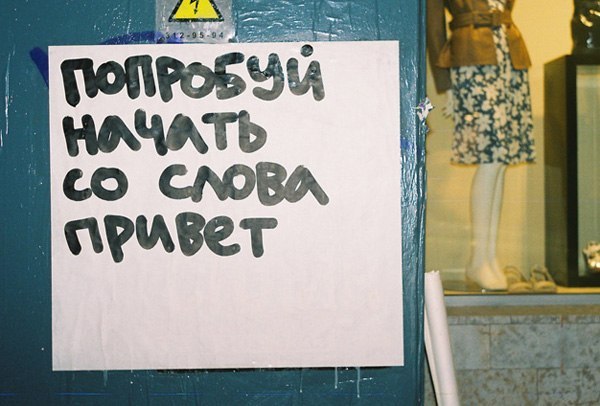 Руслан Ризванов | Москва