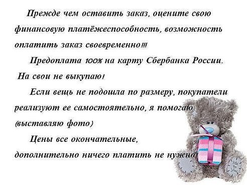 Наталия Паршина | Воронеж