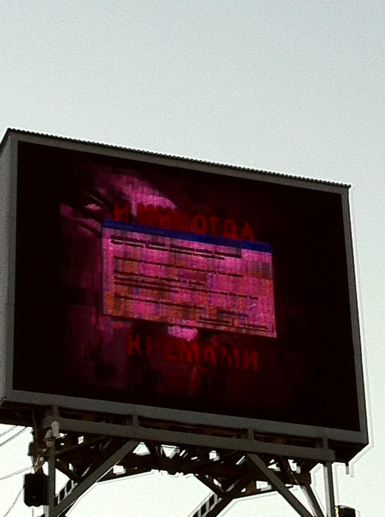 Михаил Торкунов | Санкт-Петербург