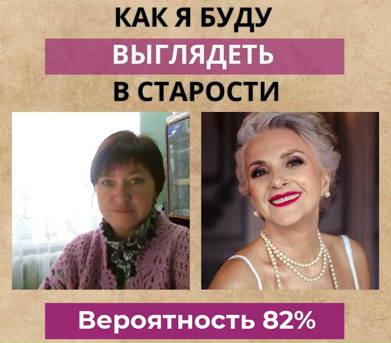 Наталья Романюк | Джанкой