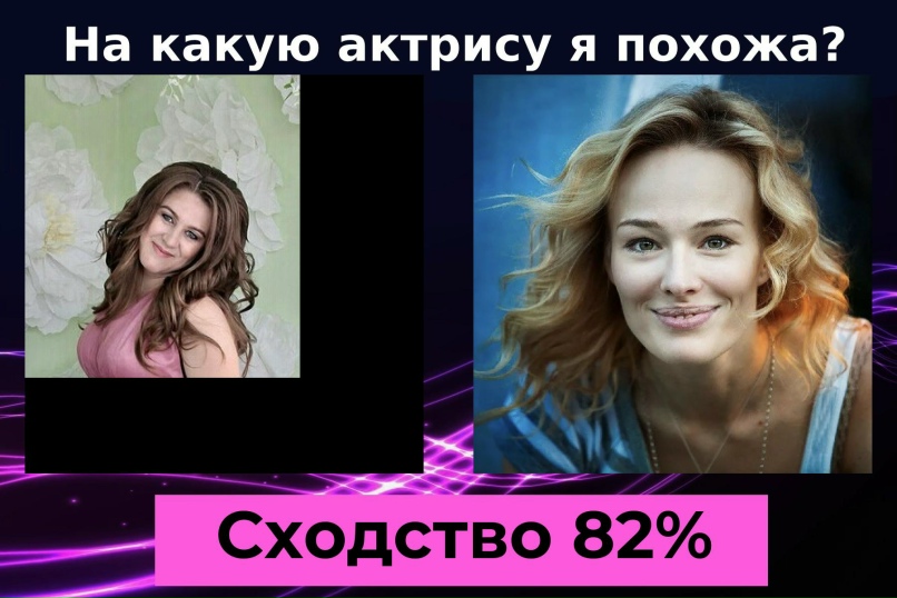 Мария Горячева | Сызрань