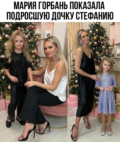 Такая дочка у нее хорошенькая