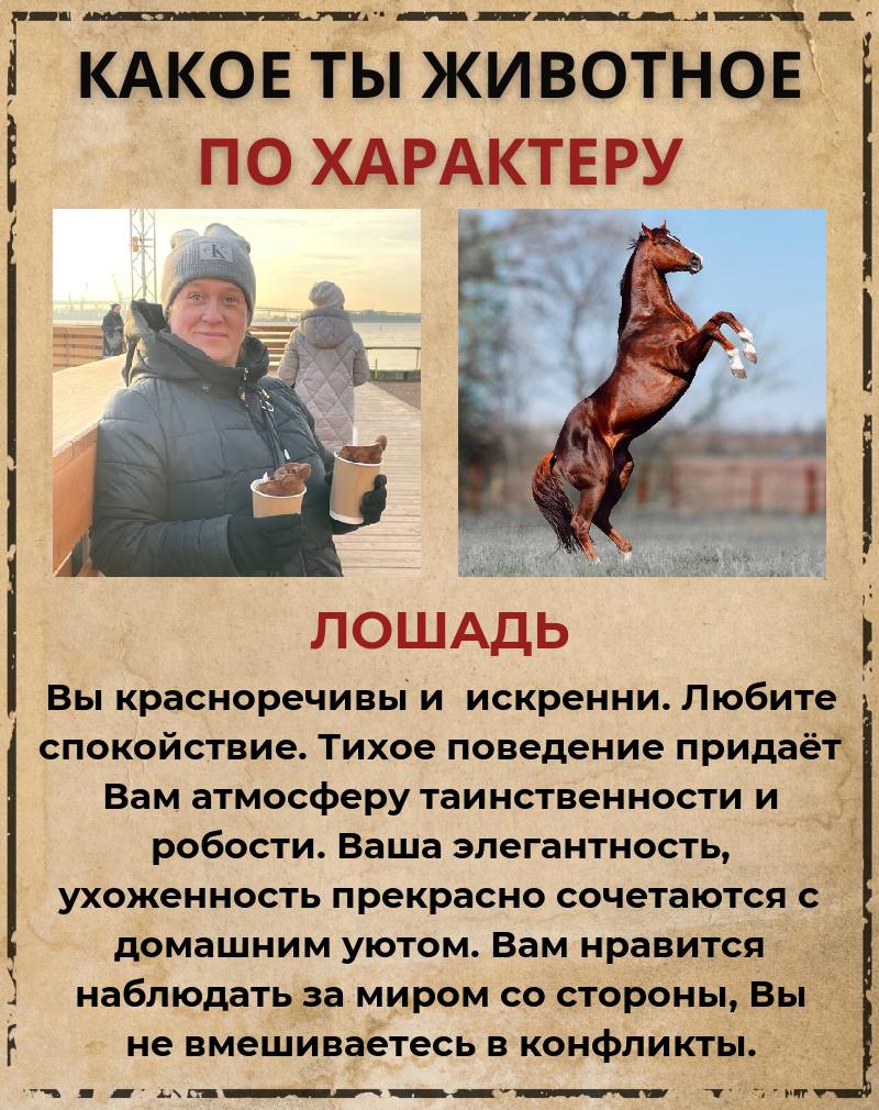 Евгения Богданова | Санкт-Петербург
