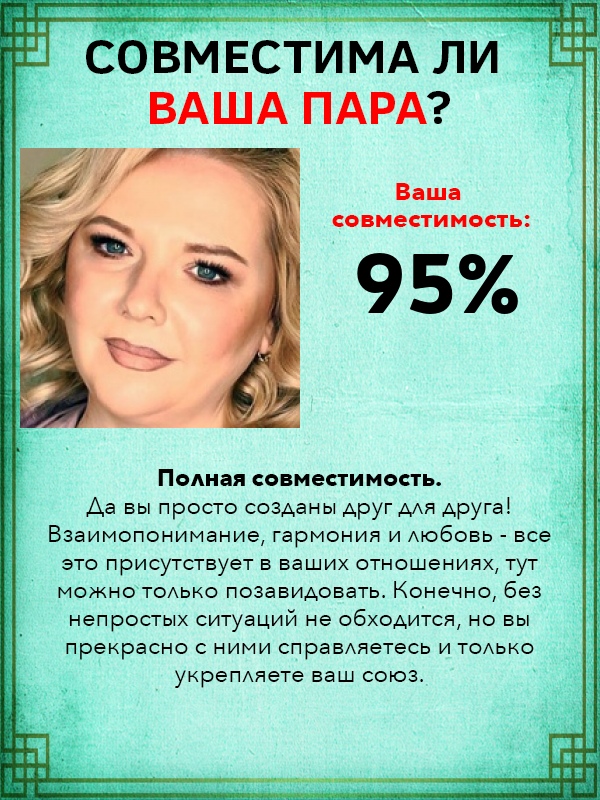 Ольга Новожилова Валерьевна | Мокшино