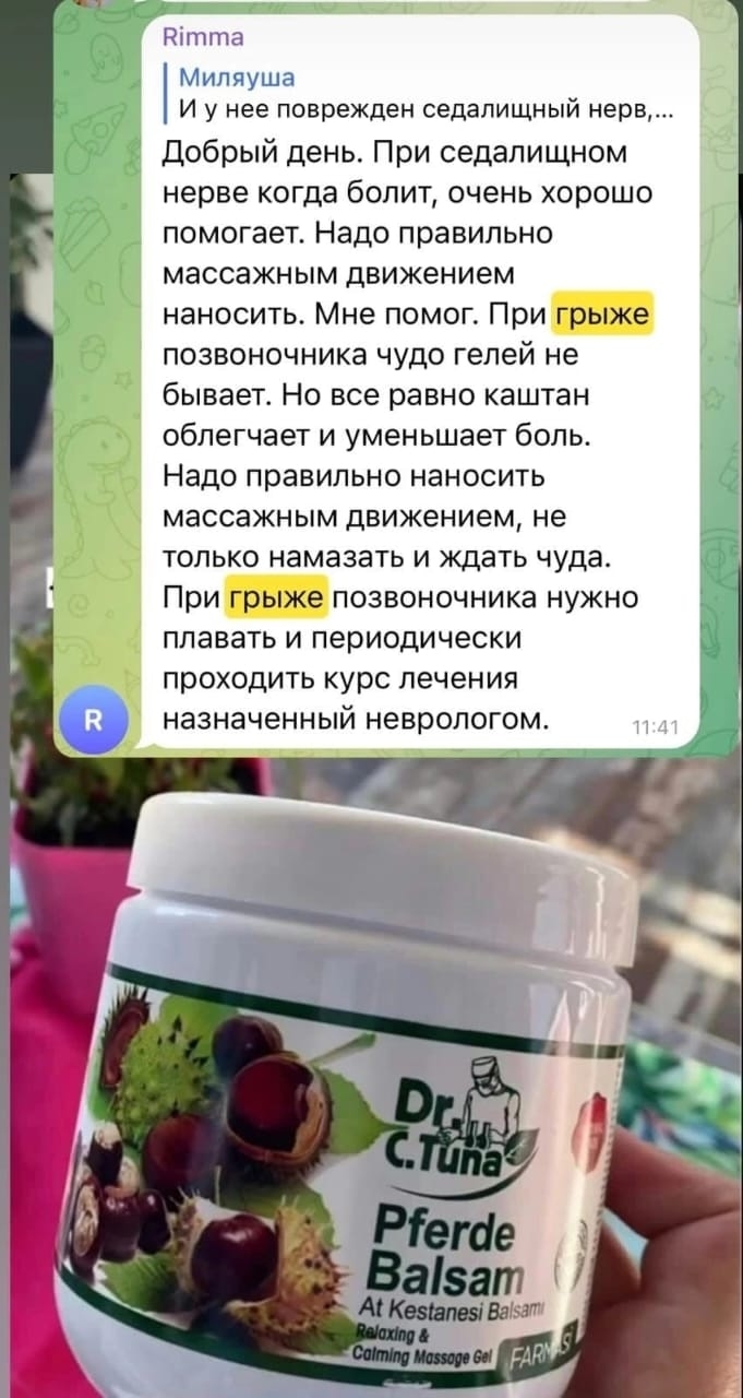 Оксана Кувалдина | Уфа