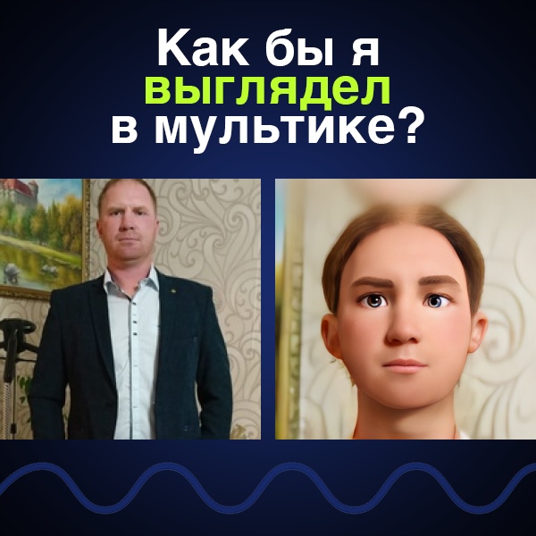 Константин Колесников | Вятские Поляны