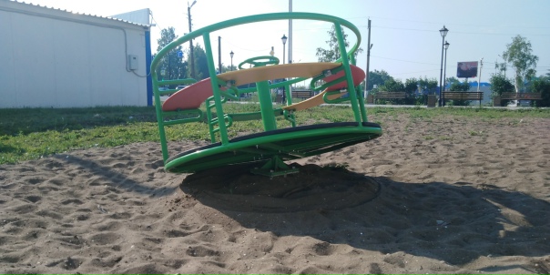 Совсем недавно (не прошло и месяца) в центре посёлка появила