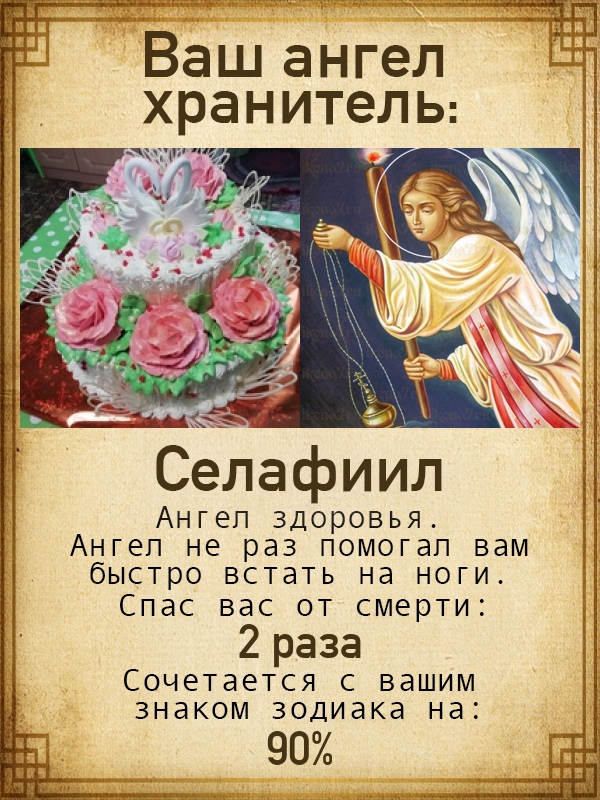 Ирина Сиротина | Сысерть