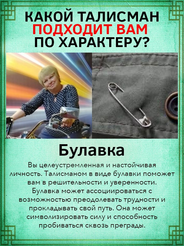 Ирина Пахтусова | Новосибирск