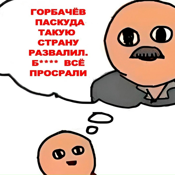 Папа херни не скажет!