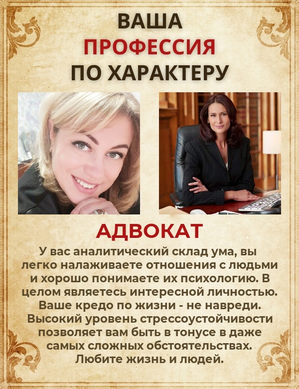 Елена Бессуднова | Рыбинск